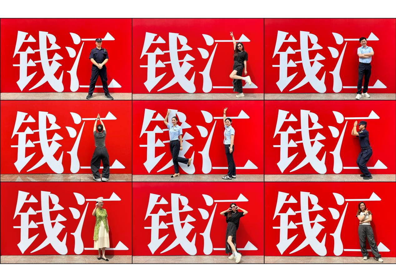 钱江周年庆打卡墙出圈，顾客花式打卡开启欢乐体验