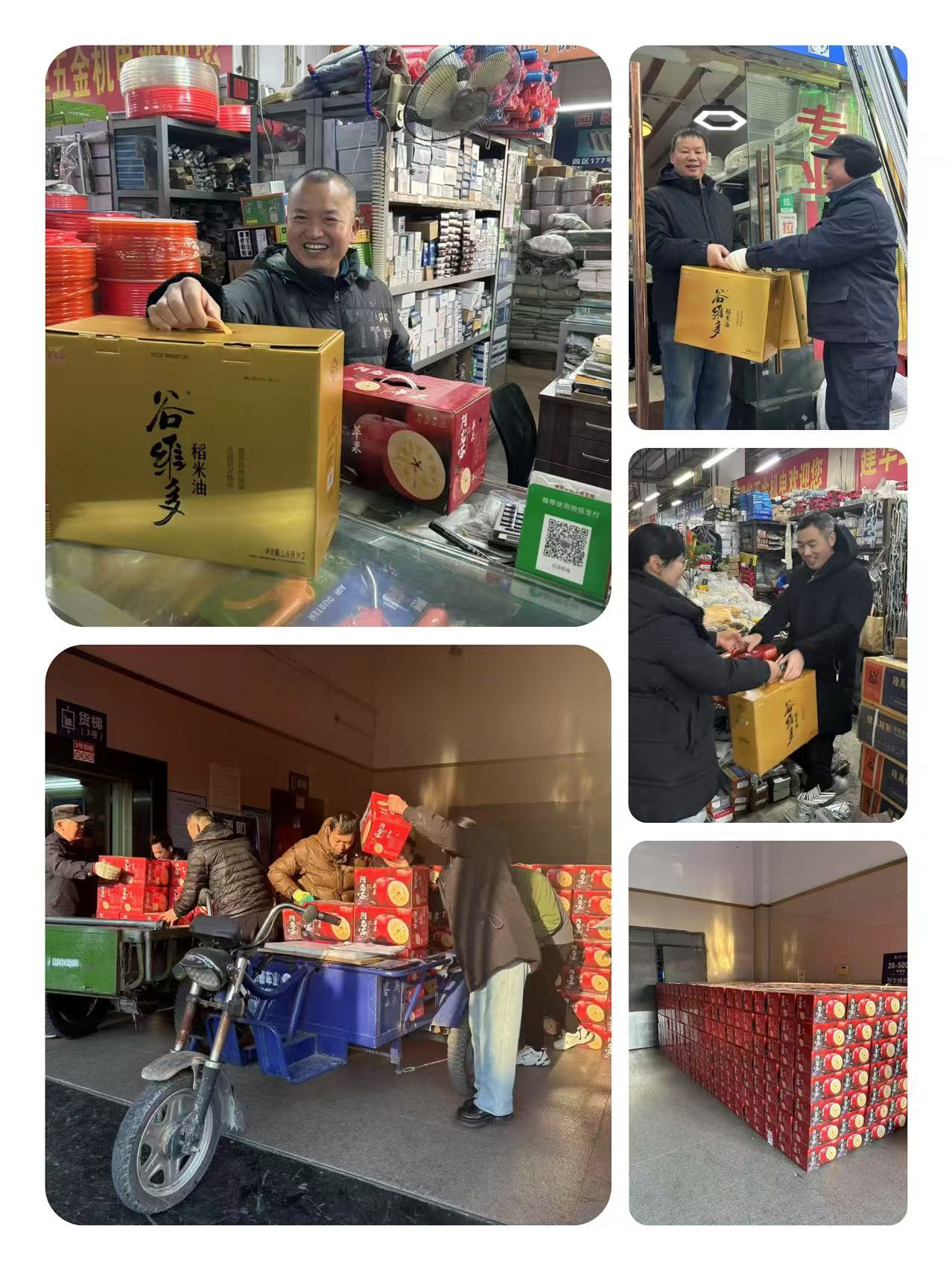 感恩有你，建华有“礼”