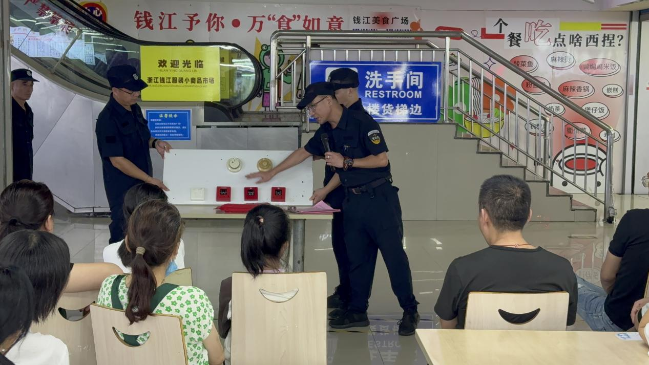 守护“烟火气”！——钱江商城开展美食广场商户消防安全知识培训